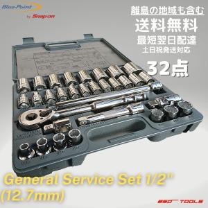 Snap-on スナップオン 3/8SQスイベルヘッドラチェット メタル