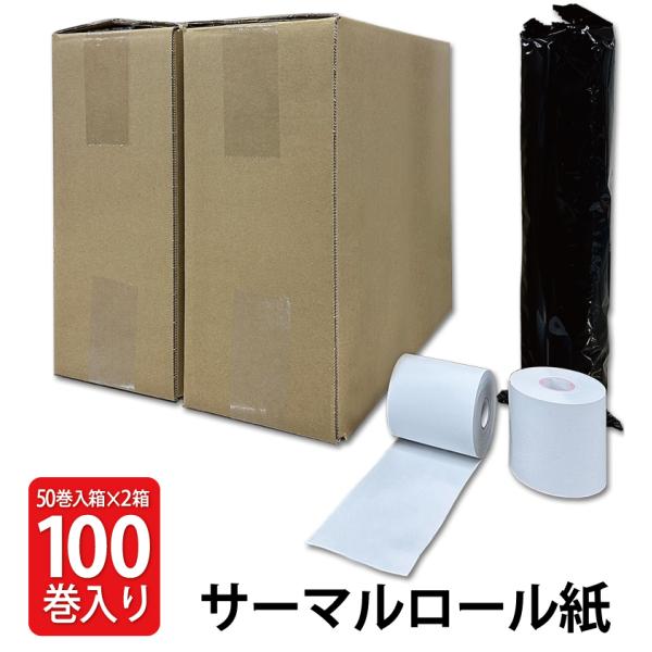ポケプリ用サーマルロール紙　(A18)58×60　超高保存　100巻