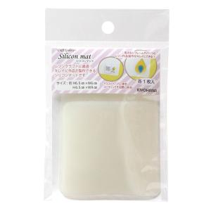 清原 KIYOHARA RCM-01 [シリコンマットS 2枚入]