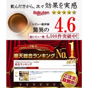 漢方屋が創ったダイエットティー七美茶。翌朝スッ...の詳細画像2