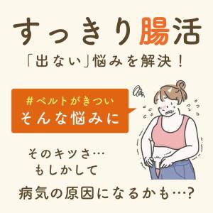 漢方屋が創ったダイエットティー七美茶。翌朝スッ...の詳細画像3