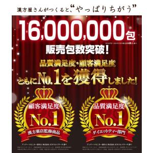 七美茶 ダイエットティー 30包 ダイエット ...の詳細画像1