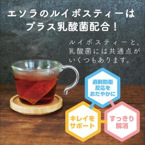 ＼乳酸菌1兆個配合/漢方屋が創ったオーガニック...の詳細画像3