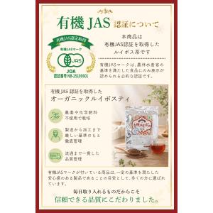 ＼乳酸菌1兆個配合/漢方屋が創ったオーガニック...の詳細画像3