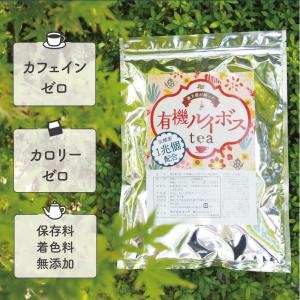 ＼乳酸菌1兆個配合/漢方屋が創ったオーガニック...の詳細画像5