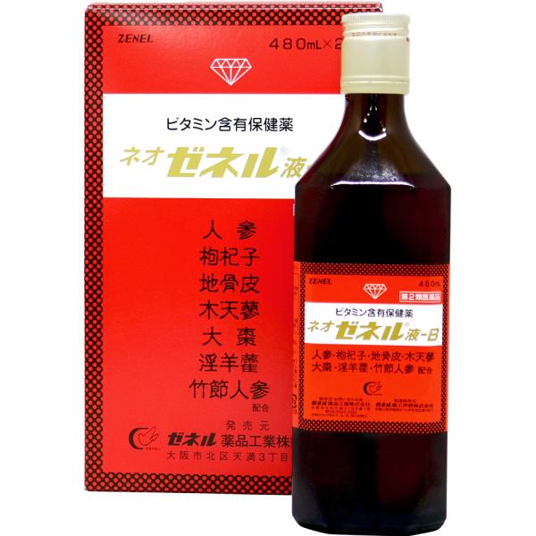 【2点購入で1本(480ml)追加】　ネオゼネル液B 1箱（480ml×2本）【第2類医薬品】