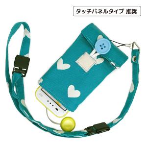 あんしんネックストラップ #ブルーデニム 子供 キッズ ネック