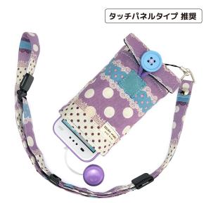 あんしんネックストラップ #ブルーデニム 子供 キッズ ネック