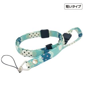 短いネックストラップ ＃紺【オックス】 子供 キッズ ネックストラップ