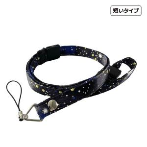 あんしんネックストラップ #ブルーデニム 子供 キッズ ネック