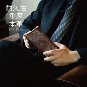 長財布 メンズ ブライドルレザー 本革 財布 ...の詳細画像1