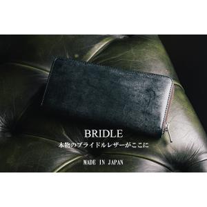 長財布 メンズ ブライドルレザー 本革 財布 ...の詳細画像2