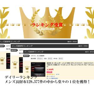 長財布 カーボンレザー メンズ 財布 ラウンド...の詳細画像1