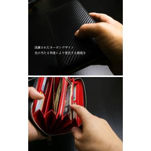 長財布 カーボンレザー メンズ 財布 ラウンド...の詳細画像4