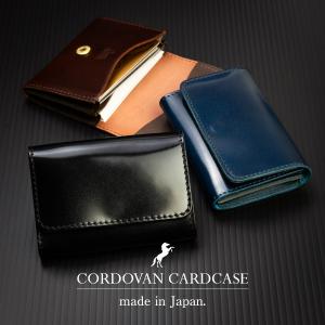 コードバン カードケース 名刺入れ メンズ 新喜...の商品画像