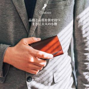 コードバン カードケース 名刺入れ メンズ 新...の詳細画像1