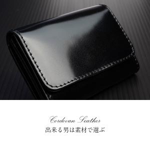 コードバン カードケース 名刺入れ メンズ 新...の詳細画像4