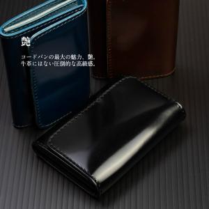 コードバン カードケース 名刺入れ メンズ 新...の詳細画像5