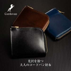 ミニ財布 メンズ コードバン L字ファスナー 財布 馬革 本革 革 スリム 薄型 薄い 新喜皮革 ブランド 30代 40代 50代 日本製 父の日 プレゼント