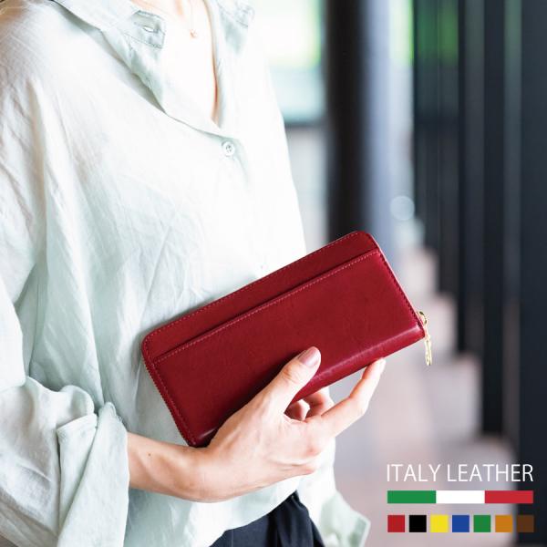 長財布 レディース メンズ 本革 ラウンドファスナー イタリアンレザー 大容量 革 大人女子 クリス...