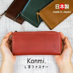 長財布 L字ファスナー レディース kanmi 財布 カンミ 本革 レザー 革 マチ ドロップ 小銭入れ スリム プレゼント 20代 30代 40代｜esound