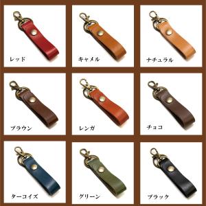 キーホルダー 革 栃木レザー メンズ レディー...の詳細画像5