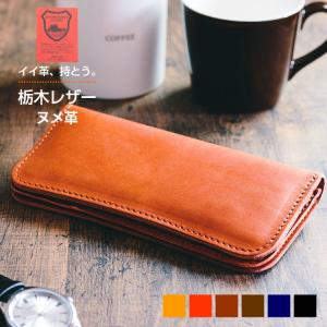 長財布 栃木レザー メンズ 二つ折り 財布 本革 スリム 薄型 日本製 ヌメ革 YKKファスナー 小銭入れ 父の日 誕生日 プレゼント 20代 30代 40代 50代
