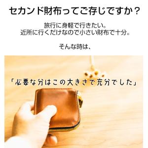 ミニ財布 メンズ レディース L字ファスナー ...の詳細画像1