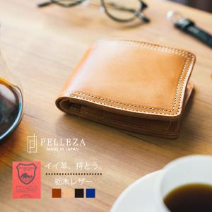 ヌメ革財布 made in underground osaka.japan ベルト OJ-4021 代引不可