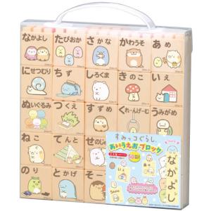 あいうえおブロック EB627 レッド MA-50408RE : エスプラネード ヤフー