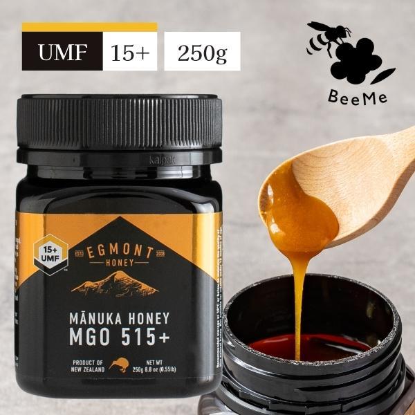 マヌカハニーUMF15+ MGO515+相当 250g 送料無料 エグモントハニー 分析書付ニュージ...