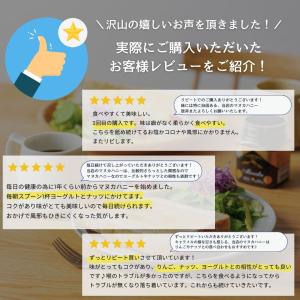 マヌカハニー UMF15+ MGO514+相当...の詳細画像1