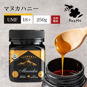 マヌカハニー UMF18+ MGO696+相当 250g ギフトボックス付き 送料無料 正規品 ニュージーランド産 天然はちみつ｜esparset