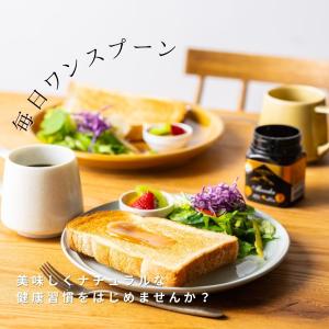 マヌカハニー UMF5+ MGO83+相当 5...の詳細画像2