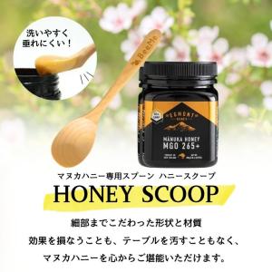 マヌカハニー専用スプーンハニースクープ 爆買の詳細画像1