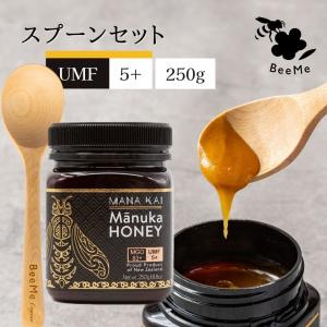 マヌカハニー エグモントハニー UMF15+ MGO515+ 250g ニュージーランド