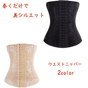 腰痛ベルト コルセット 巻き方 ウエストニッパー 産後 骨盤 腰痛 マタニティ サポーター あたたかい くびれ 引き締め シェイプアップ おしゃれ Especially 4 優 通販 Yahoo ショッピング