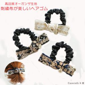 ヘアゴム 高見え 入学式 母 ヘアタイ ヘアアクセサリー ブランド オーガンザ スパンコール サテン 刺繍 シュシュ かわいい 髪留め 流行り 21 最安値 価格比較 Yahoo ショッピング 口コミ 評判からも探せる