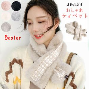 ティペット 白 マフラー 高見え オルチャン もこもこ