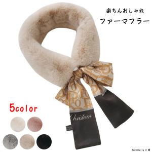 ティペット 白 エコファーマフラー 高見え オルチャン