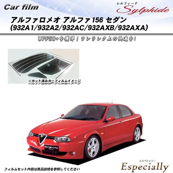 アルファロメオ アルファ156 セダン (932A1/932A2/932AC/932AXB/932A...