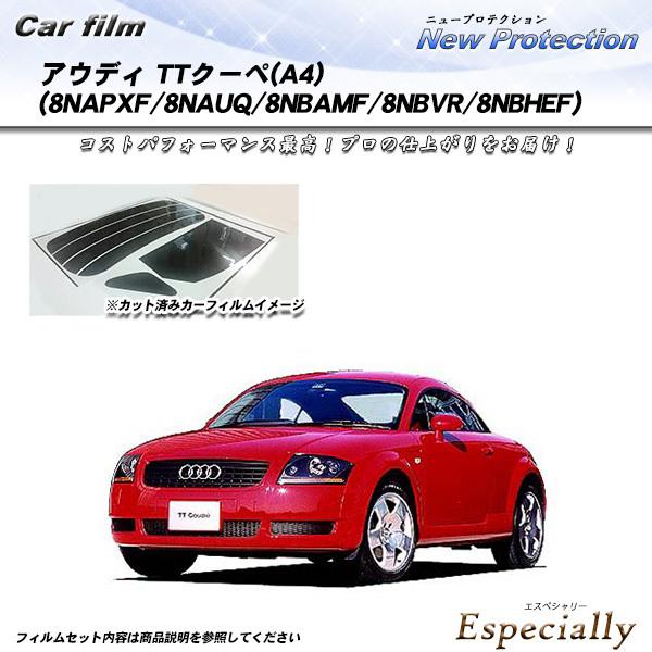 アウディ TT クーペ (A4) (8NAPXF/8NAUQ/8NBAMF/8NBVR/8NBHEF...