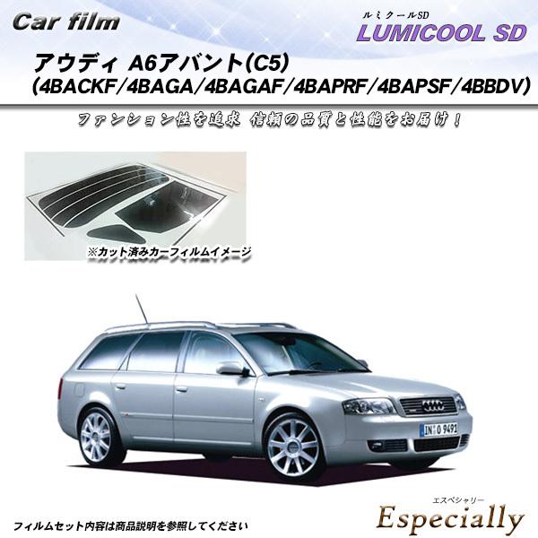 アウディ A6 アバント (C5) (4BACKF/4BAGA/4BAGAF/4BAPRF/4BAP...