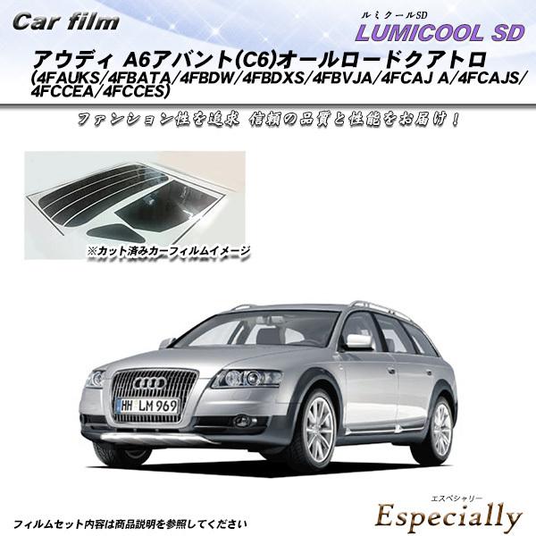 アウディ A6 アバント (C6) オールロードクアトロ (4FAUKS/4FBATA/4FBDW/...