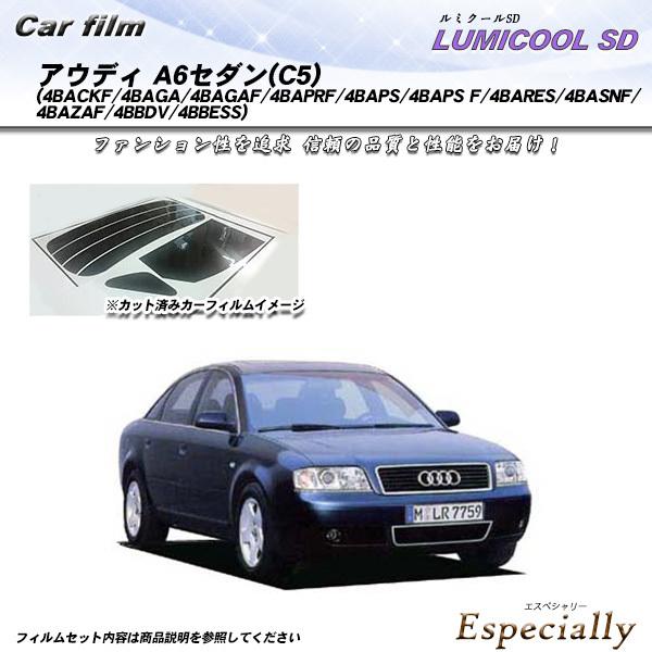 アウディ A6 セダン (C5) (4BACKF/4BAGA/4BAGAF/4BAPRF/4BAPS...