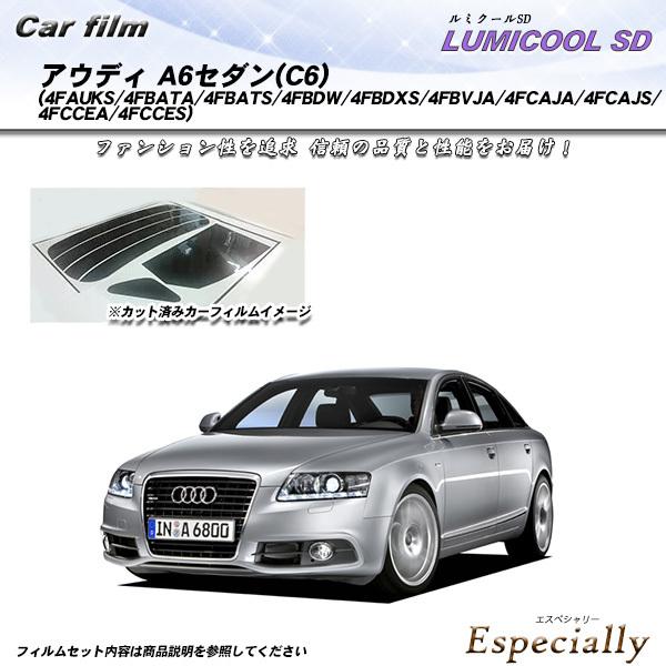 アウディ A6 セダン (C6) (4FAUKS/4FBATA/4FBATS/4FBDW/4FBDX...
