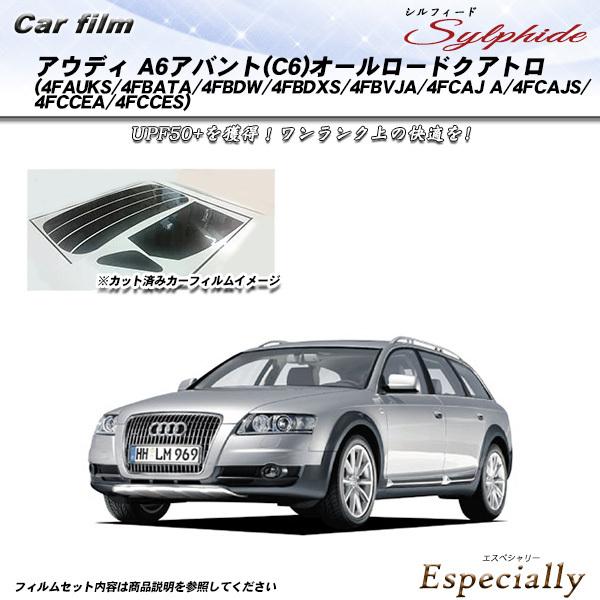 アウディ A6 アバント (C6) オールロードクアトロ (4FAUKS/4FBATA/4FBDW/...