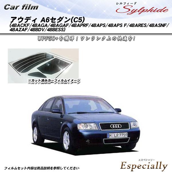 アウディ A6 セダン (C5) (4BACKF/4BAGA/4BAGAF/4BAPRF/4BAPS...