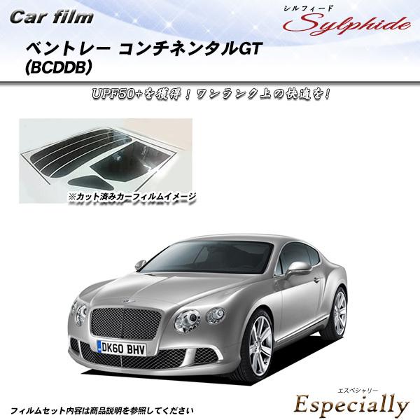 ベントレー コンチネンタルGT (BCDDB) シルフィード カット済みカーフィルム リアセット