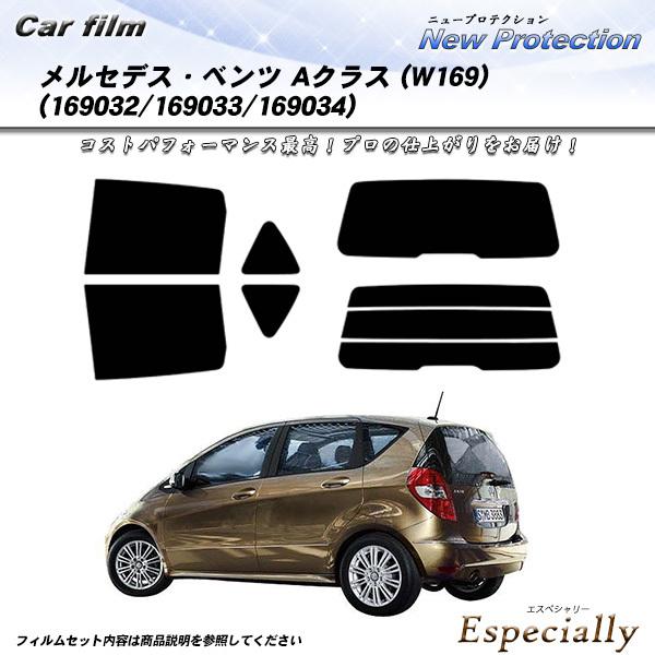 メルセデス・ベンツ Aクラス (W169) (169032/169033/169034) ニュープロ...
